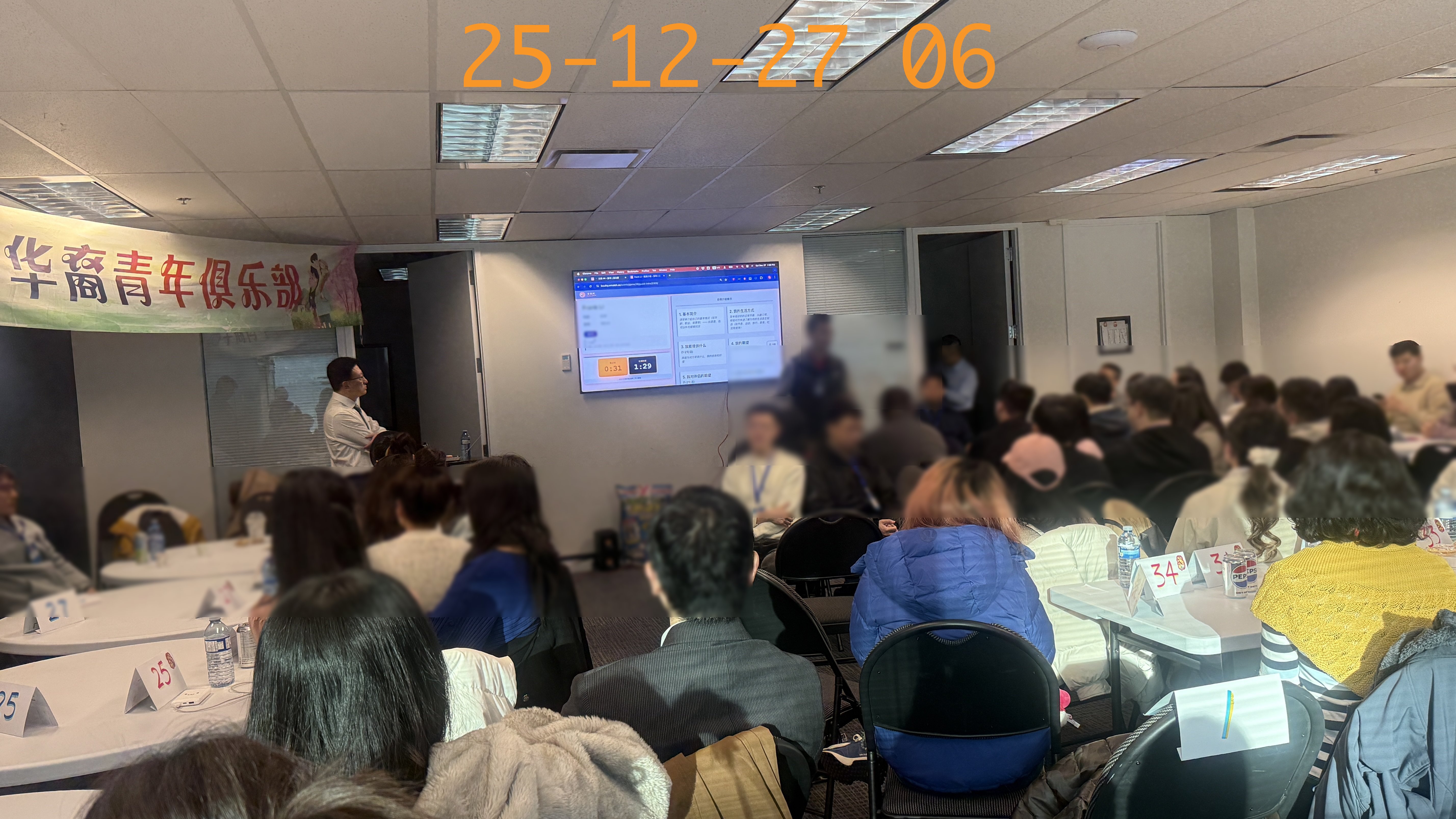 Event Photo - 25 1227 06 Wm